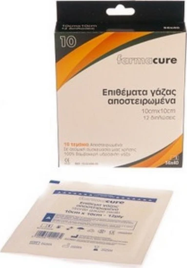 Farmacure Αποστειρωμένες Γάζες 17x30cm 12τμχ