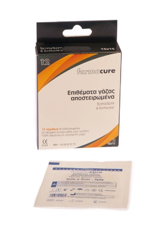 Farmacure Αποστειρωμένες Γάζες 15x15cm 12τμχ