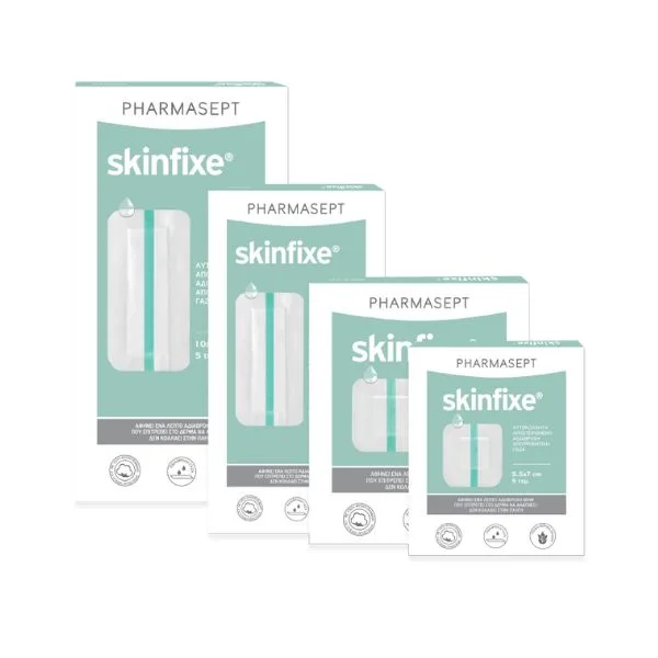 Pharmasept Skinfixe Γάζες 10 cm x 20 cm 5 τμχ